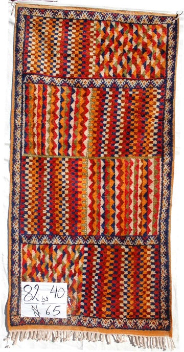 Moroccan tribal rug